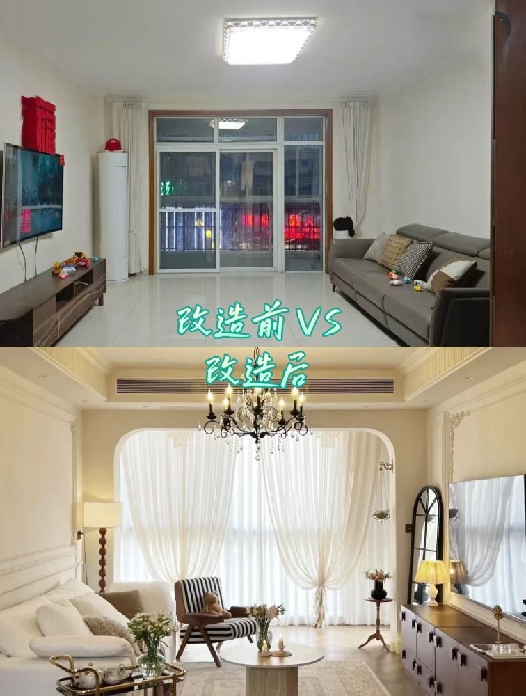 旧房换新的注意要点，省钱的三招技巧