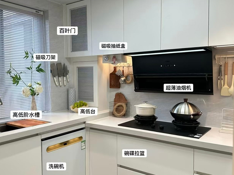 旧厨房翻新升级案例